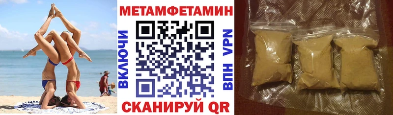Купить закладки  Макарьев  Амфетамин Premium 
