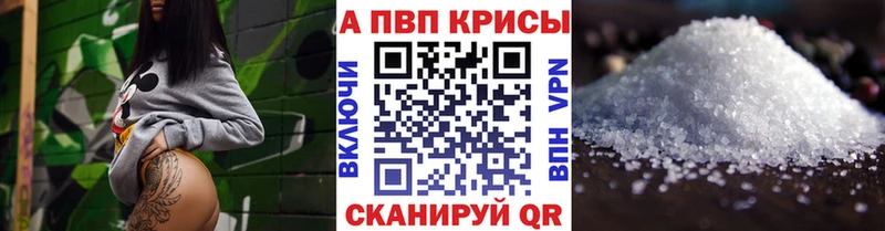 Alpha PVP СК  Купить где  Макарьев 
