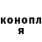 Метамфетамин Methamphetamine Seaweed Kisses