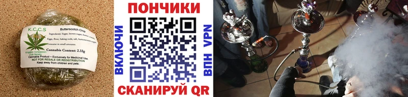 Купить закладки  Макарьев  Печенье с ТГК марихуана 