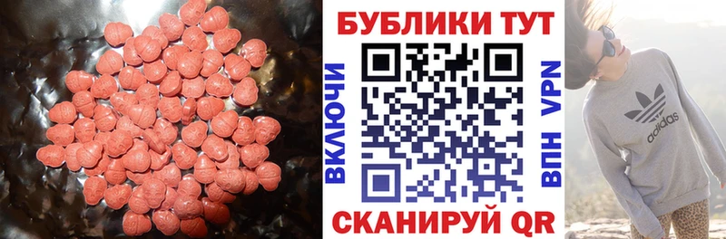 Экстази TESLA  Купить где  Макарьев 