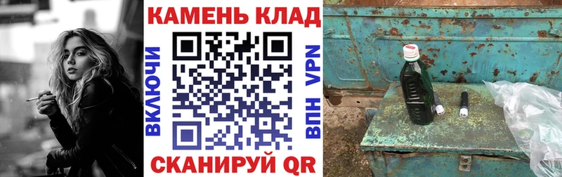 ГАШИШ Ice-O-Lator  Купить закладки  Макарьев 