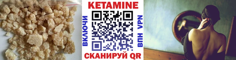 Купить  Макарьев  КЕТАМИН VHQ 