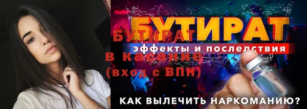 амфетамин Дмитриев