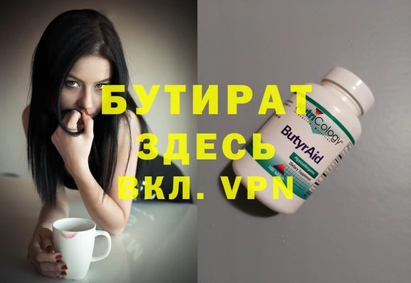 амфетамин Дмитриев