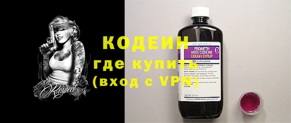 амфетамин Дмитриев