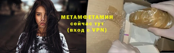 амфетамин Дмитриев