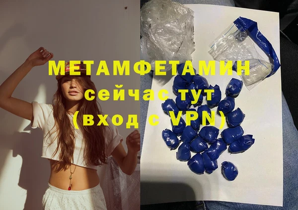 амфетамин Дмитриев