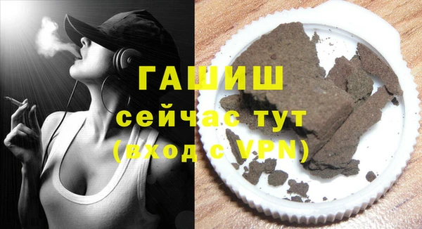 альфа пвп Дмитровск
