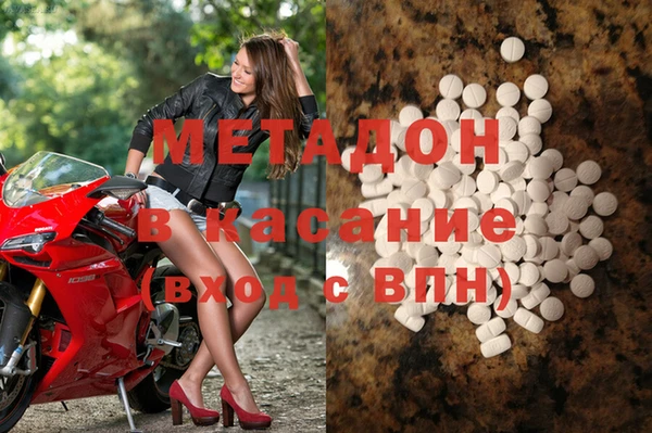 альфа пвп Дмитровск