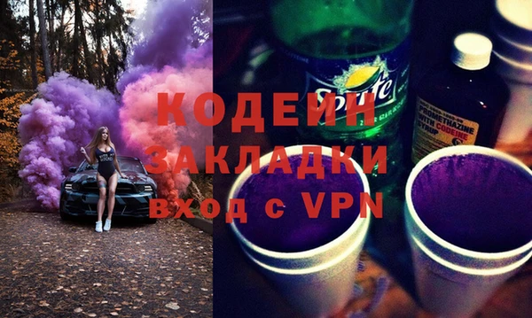 амфетамин Дмитриев