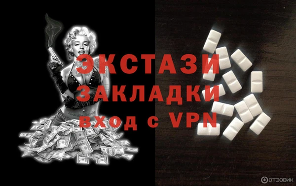 альфа пвп Дмитровск
