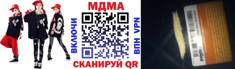 Купить  Макарьев  МДМА VHQ 