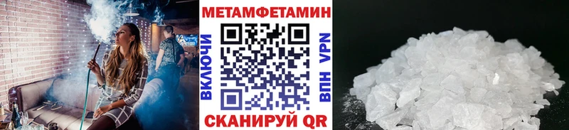 Купить  Макарьев  Метамфетамин Methamphetamine 