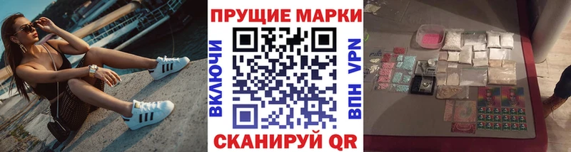 Марки NBOMe 1500мкг  Купить где  Макарьев 