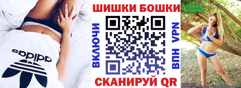 Конопля VHQ  Купить закладки  Макарьев 